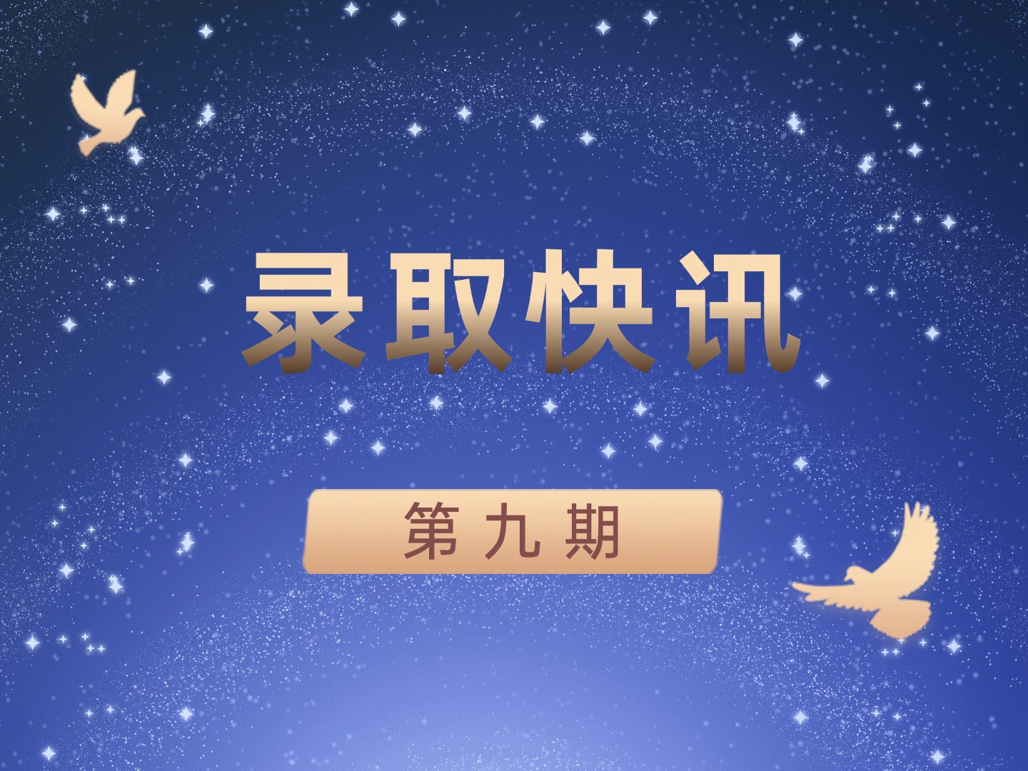 J9国际官网