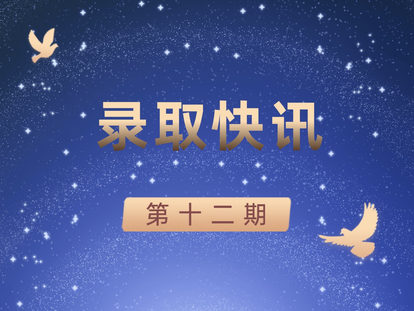 J9国际官网